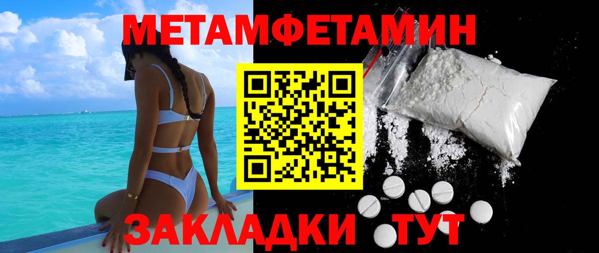 Amphetamine 97% Качканар