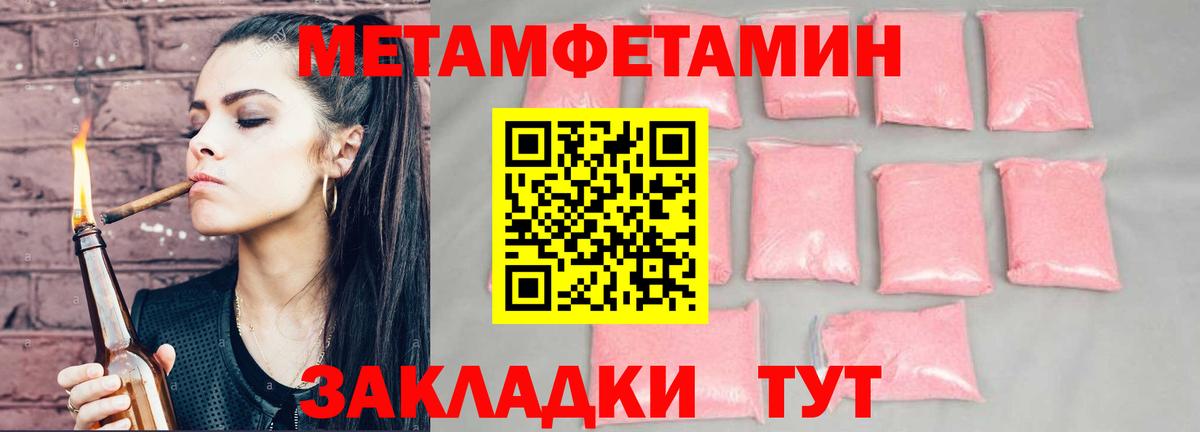 Бошки Шишки Качканар