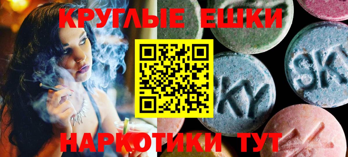 Ecstasy 280мг  Вход с VPN  Ecstasy VHQ  Качканар 