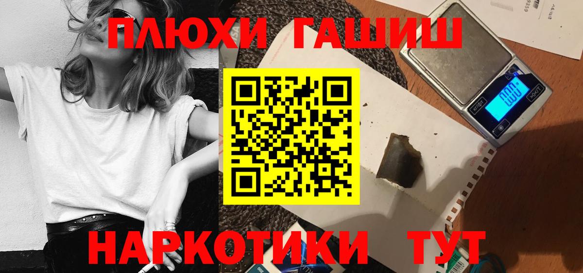 Гашиш индика сатива Качканар