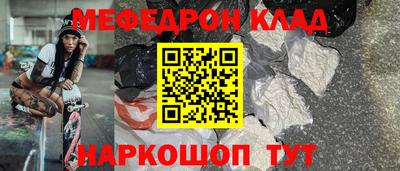 spice Кунгур