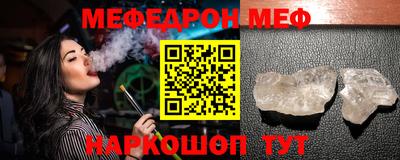 мет Кулебаки