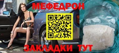 мет Кулебаки