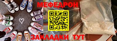 стаф Кумертау