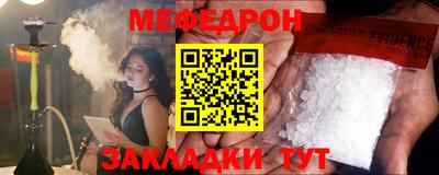 стаф Кумертау