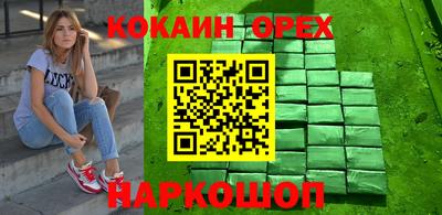 spice Кунгур