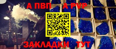 мет Кулебаки