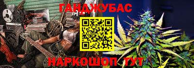 spice Кунгур