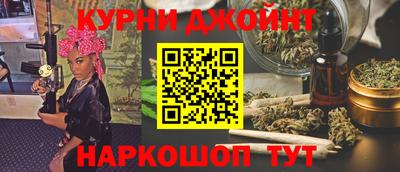 spice Кунгур