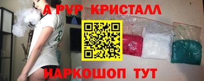 стаф Кумертау
