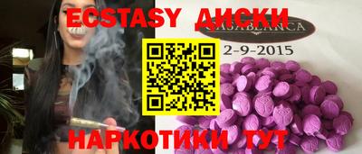 spice Кунгур