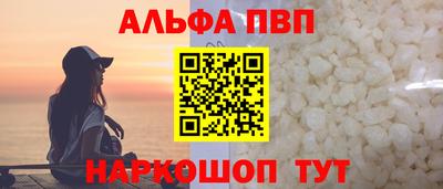 spice Кунгур