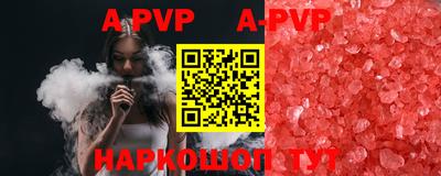стаф Кумертау