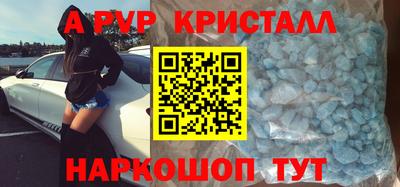 стаф Кумертау