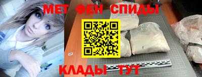 spice Кунгур