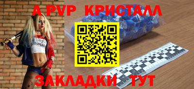 spice Кунгур