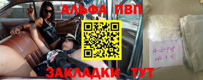 стаф Кумертау