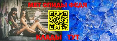 spice Кунгур