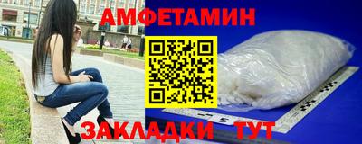 мет Кулебаки