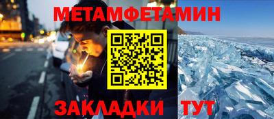 стаф Кумертау