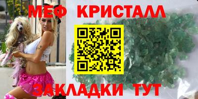 spice Кунгур