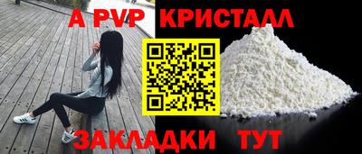 стаф Кумертау