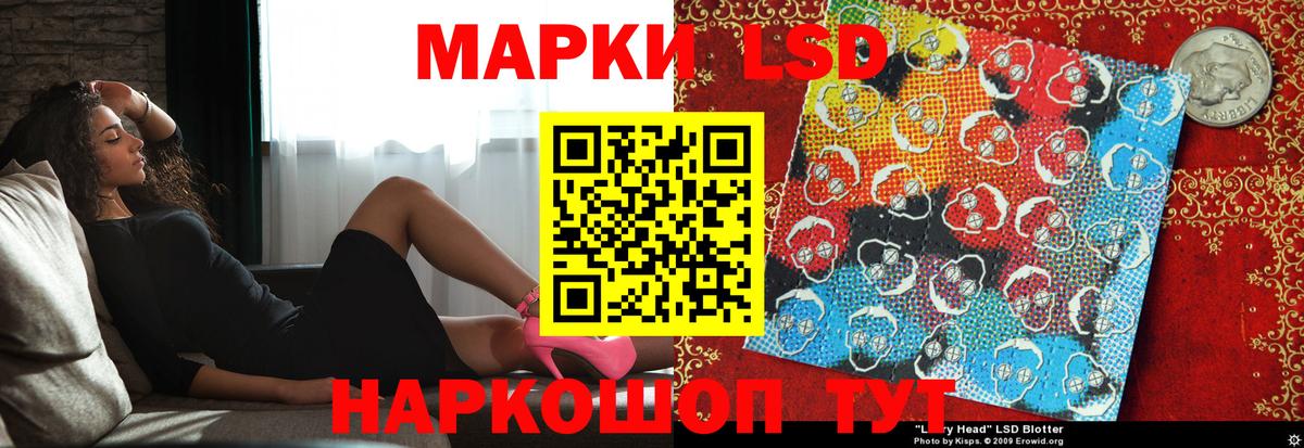 LSD-25 экстази ecstasy  Лсд 25 экстази  Вход с VPN  Качканар  Лсд 25 экстази ecstasy 