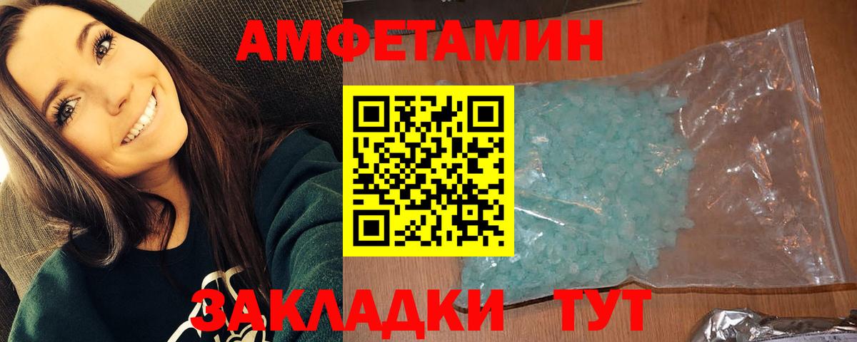 Качканар  Первитин пудра  Вход с VPN  Первитин пудра 