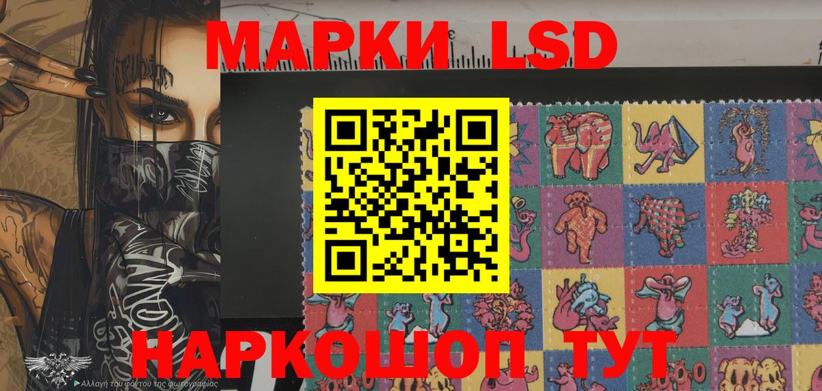 Марки NBOMe  где продают   Качканар  Марки NBOMe 1,5мг  Вход с VPN 